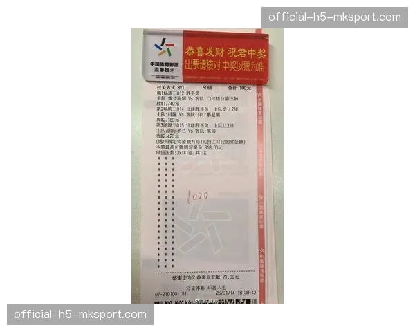 数据解读:2026年3月德甲场均进球2.9个,三中卫体系使用率创新高 数据解读:2026年3月德甲场均进球2.9个,三中卫体系使用率创新高