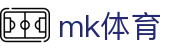 MK体育（中国）官方网站 - 网页版官网登录